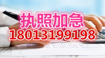 一站式解決蘇州個體戶工商財(cái)稅難題 從代理注冊到代理記賬的全面服務(wù)