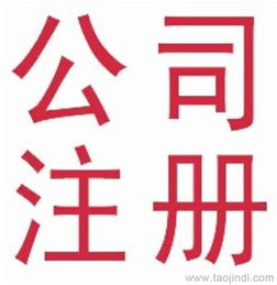 代辦北京人力資源服務(wù)許可證全攻略 價格、商務(wù)服務(wù)與軟件開發(fā)指南