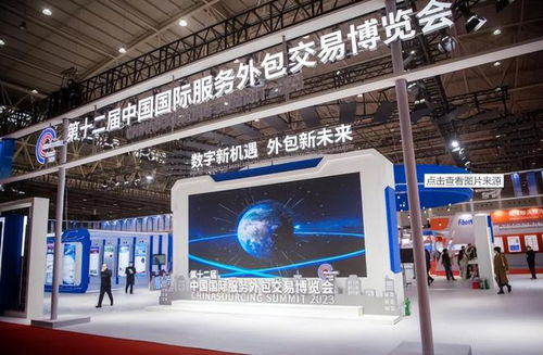 新靈境科技亮相中國商務部領軍企業推薦會，引領會展服務新未來