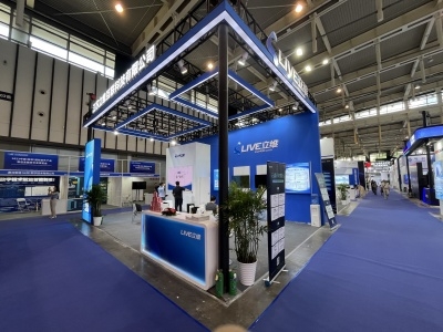 2023中國(南京)國際軟件產品和信息服務交易博覽會 引領數字新時代，共創產業新未來