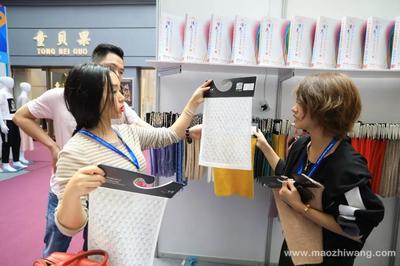 織夢大朗，鏈動全球——第十七屆中國(大朗)國際毛織產品交易會開館盛典暨會展服務新篇章