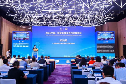 把握時(shí)機(jī)，共謀發(fā)展 廣西會(huì)展服務(wù)正當(dāng)時(shí)