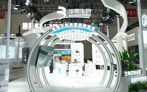 健康生活鏈企業齊聚鏈博會，集中展示新技術、新產品、新服務